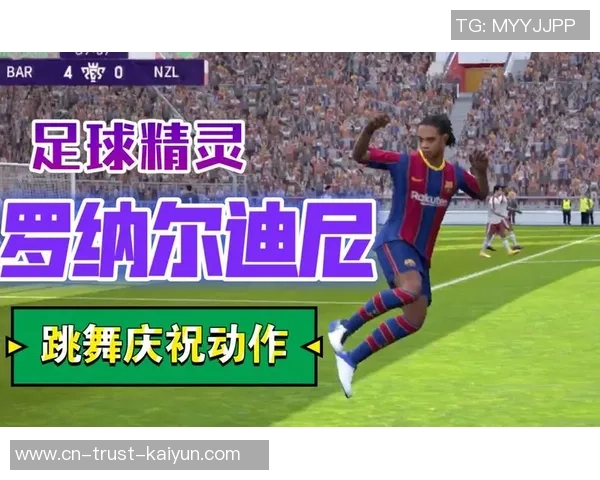 重温实况足球2012小罗的经典瞬间与游戏魅力探讨